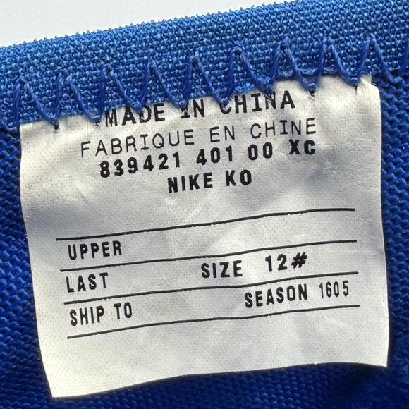 Nike KO Boxing Shoes - SAMPLE - Picture 9 of 10